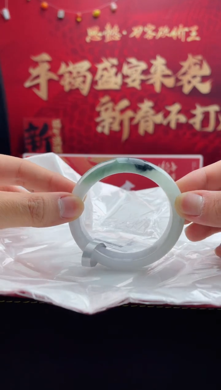 【闪购商品】翡翠手镯未镶嵌11翡翠手镯（微瑕）