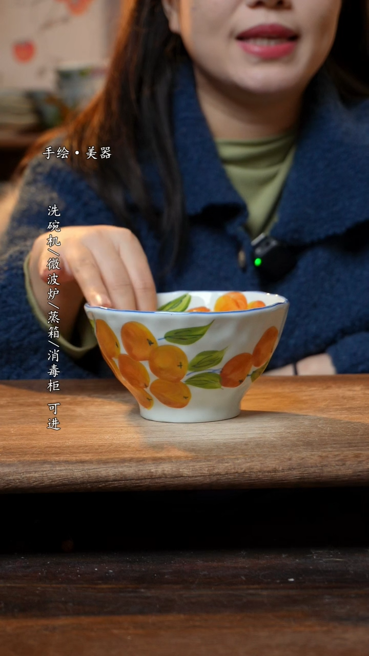 【闪购商品】碗1个景德镇高温瓷釉下瓷