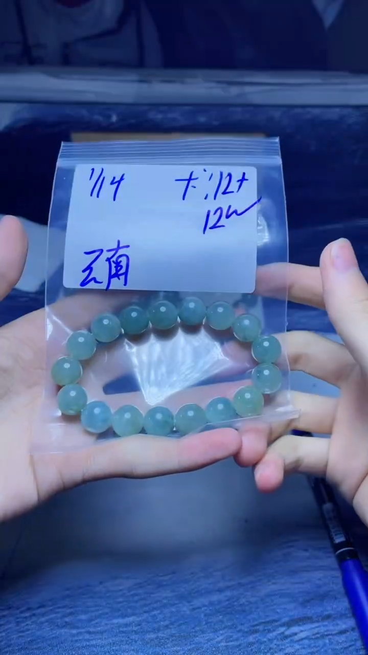 【闪购商品】定制翡翠未镶嵌珠串