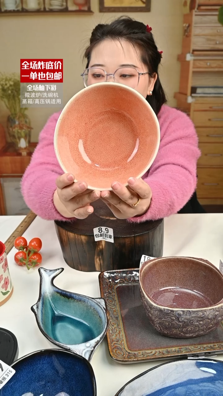 【闪购商品】瓷【外贸捡漏】面碗（默认微瑕）