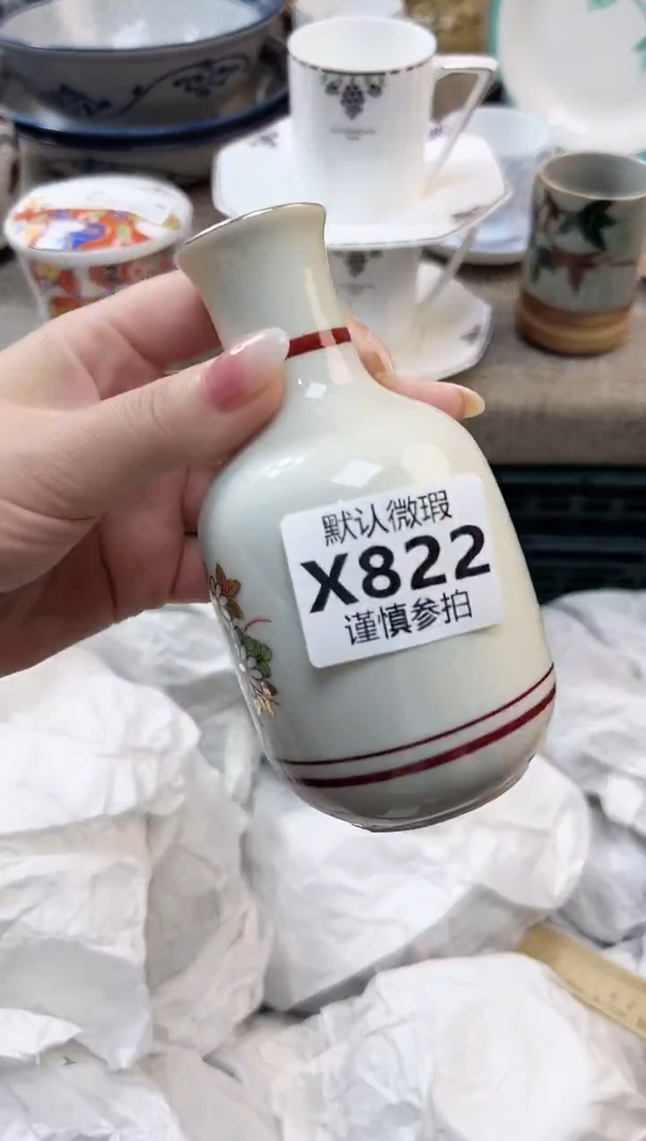 瓷片杨*华            822            