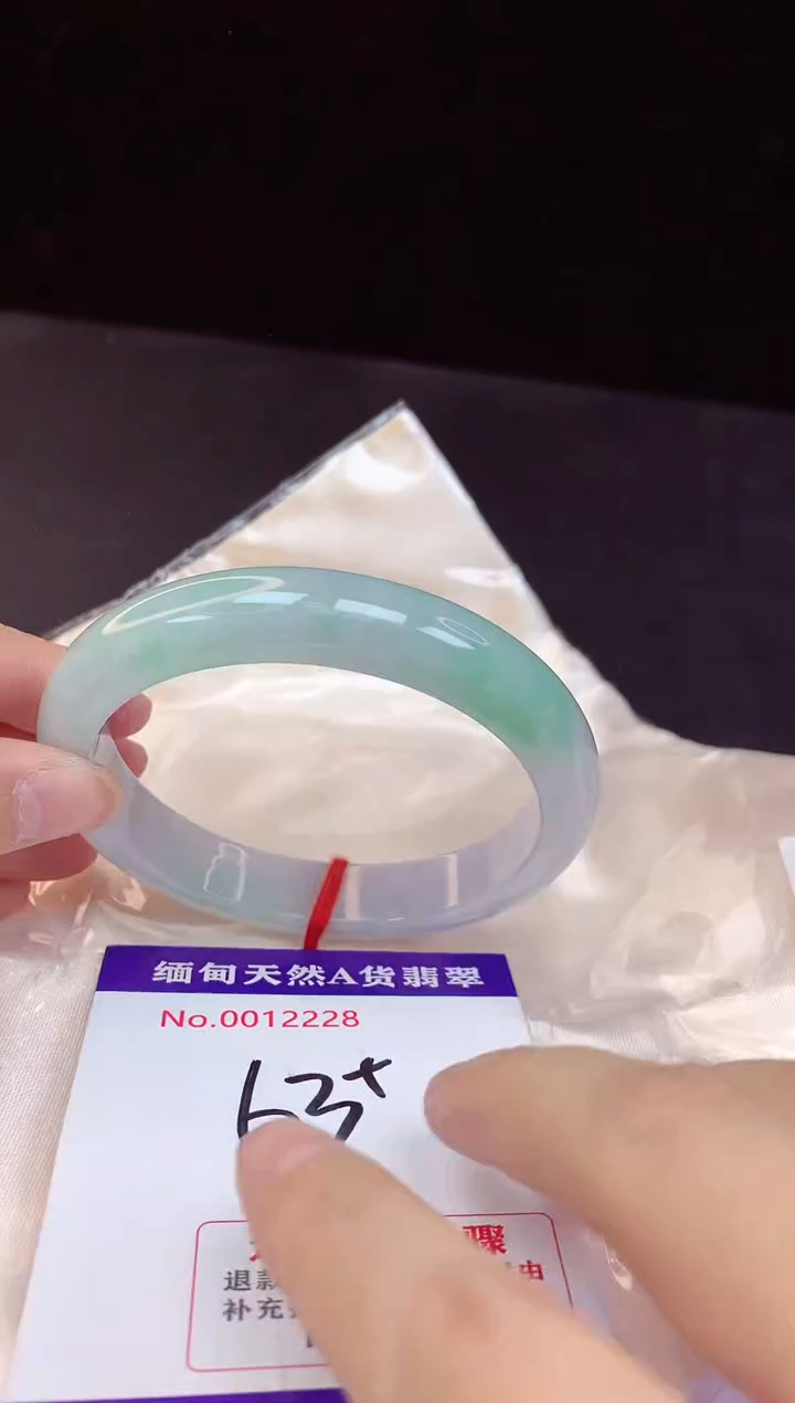 【闪购商品】翡翠手镯未镶嵌63+             