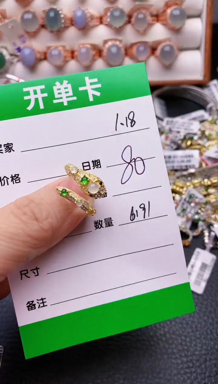 【闪购商品】翡翠戒指银S925镶嵌/6191