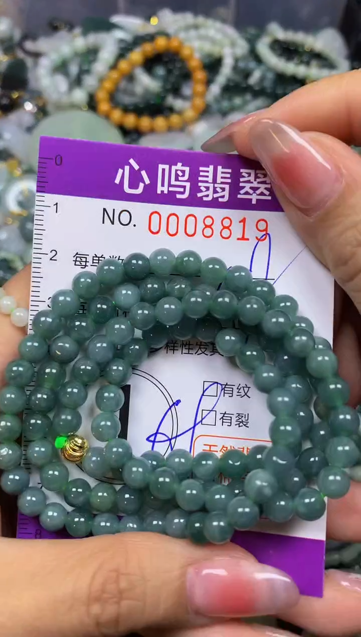 【闪购商品】翡翠颈饰未镶嵌闪购008819