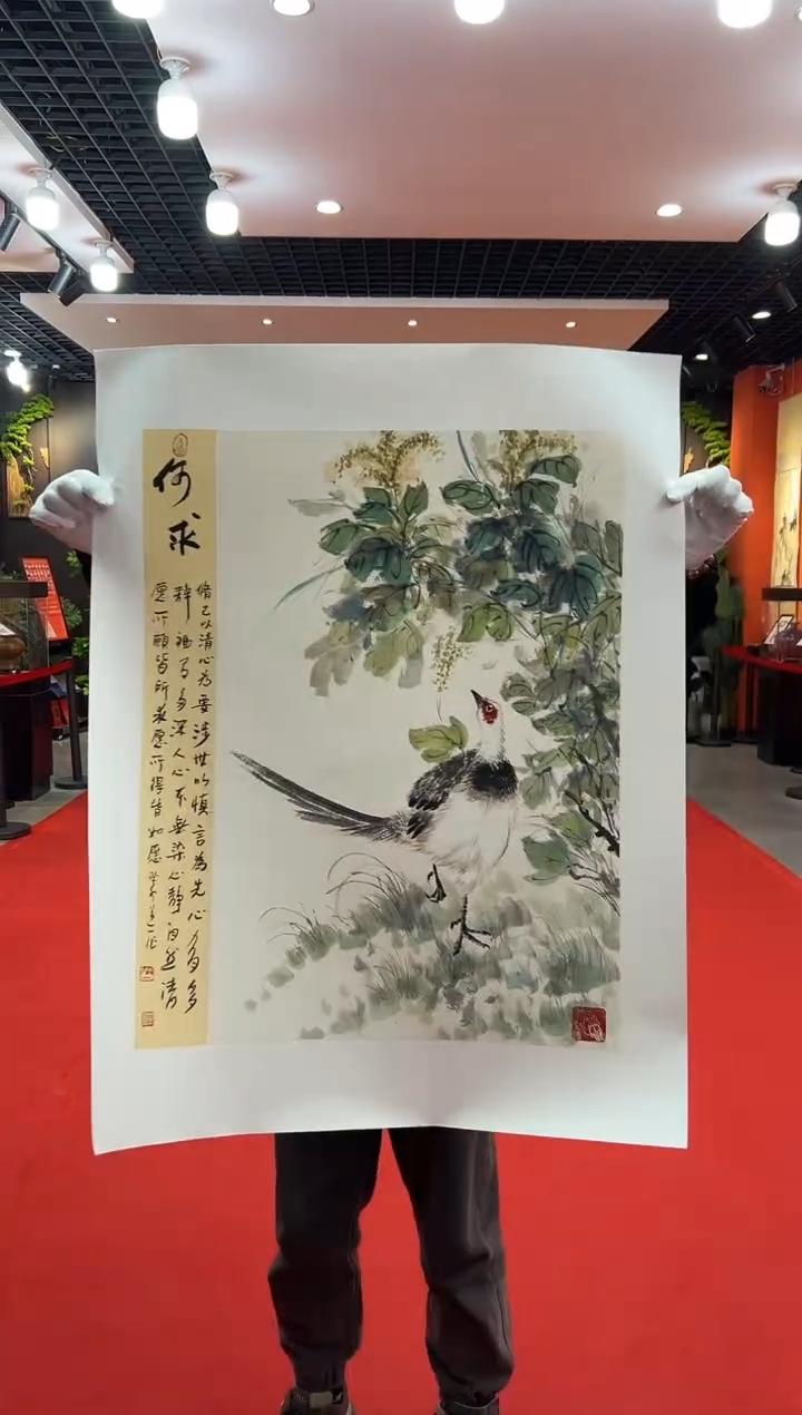 【闪购商品】国画道一老师亲笔绘画作品B29