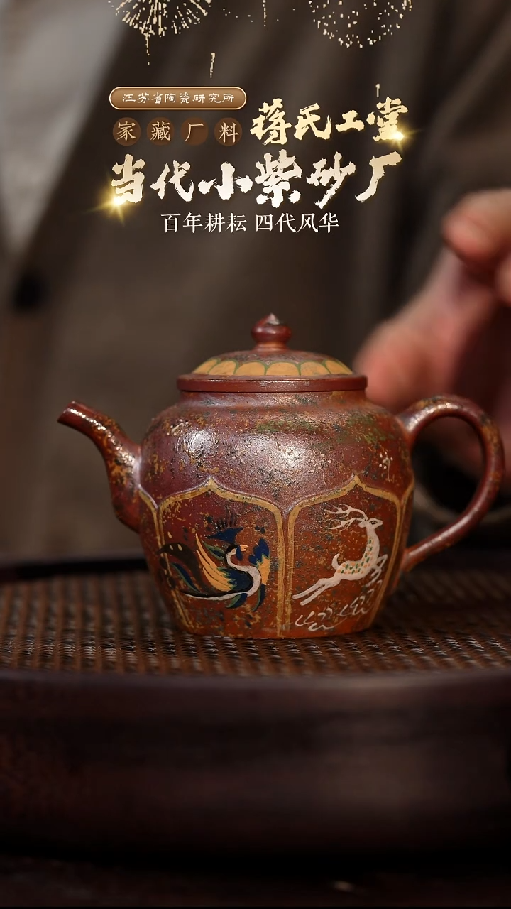 宝莲-桃花泥-260cc-JGT3-087