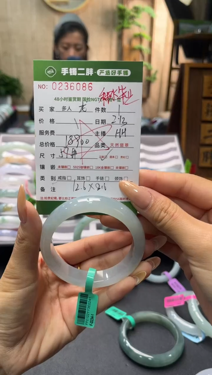 【闪购商品】翡翠手镯未镶嵌多人