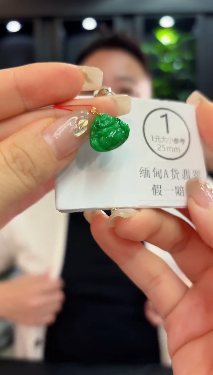 吊坠(不含链)18K金镶嵌翡翠 缅料A货/支持复检/一件