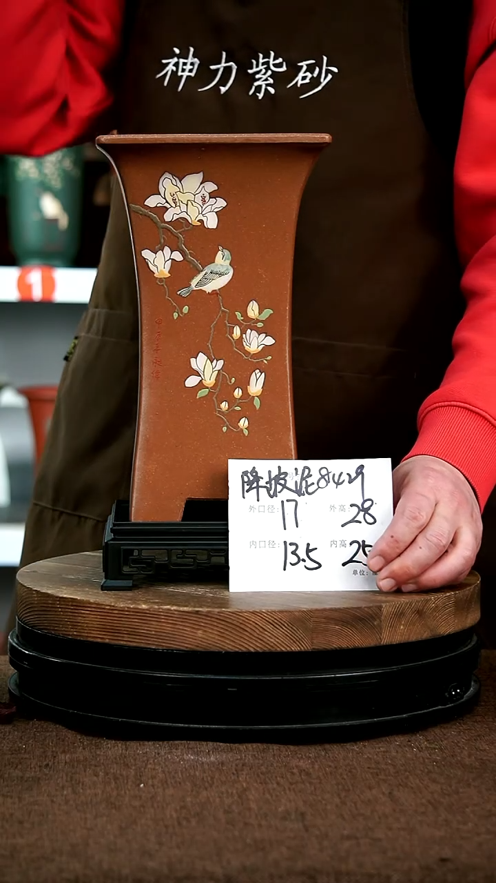 【闪购商品】紫砂花盆8429+s 神力紫砂花盆