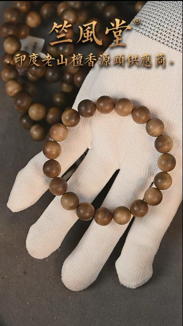 【闪购商品】檀香木手串/手链竺系列10mm阴沉横纹沉水