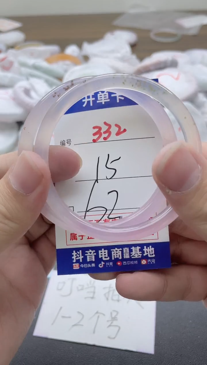 【闪购商品】玛瑙/玉髓手镯未镶嵌332