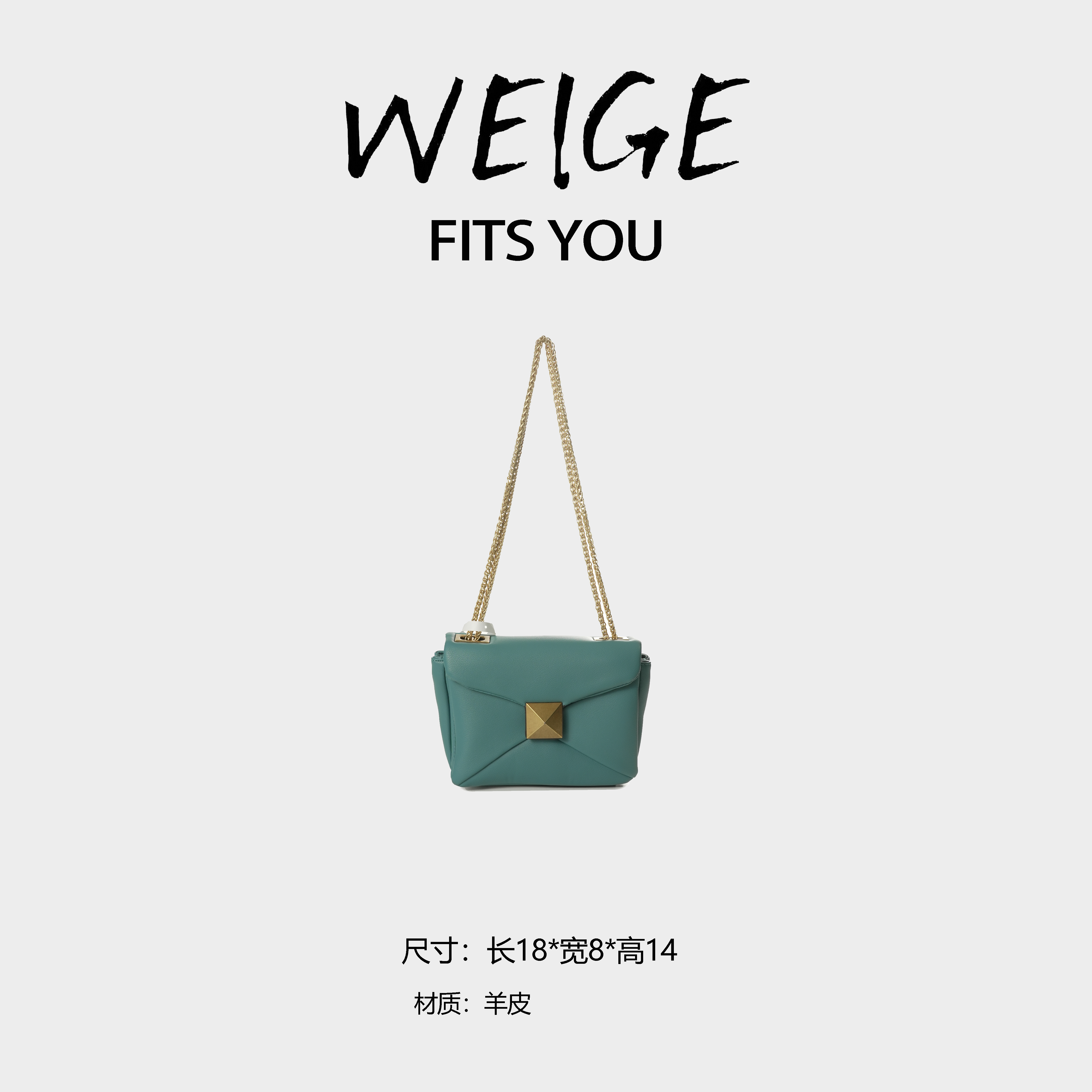 WEIGE【钉子包】牛皮手提单肩斜跨包BV8013-蓝色