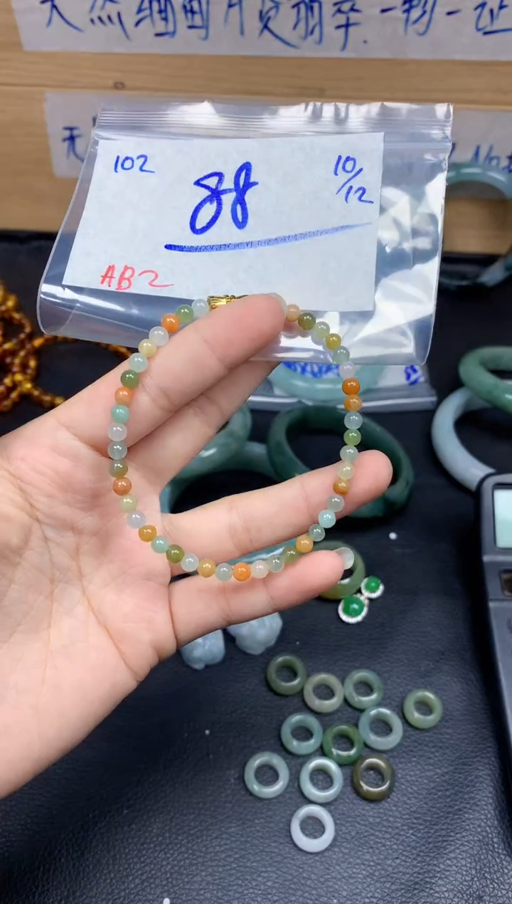 未镶嵌挂件翡翠102毛货需精细抛光挂件多样性拍一发一