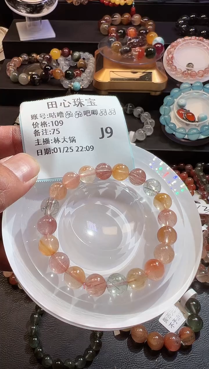 【闪购商品】水晶手链未镶嵌水晶75