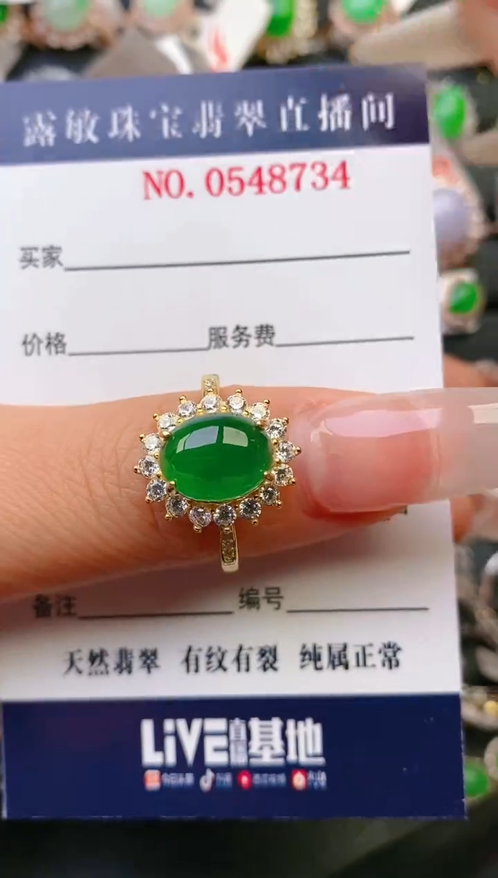 【闪购商品】翡翠戒指银S925镶嵌天然A货翡翠1