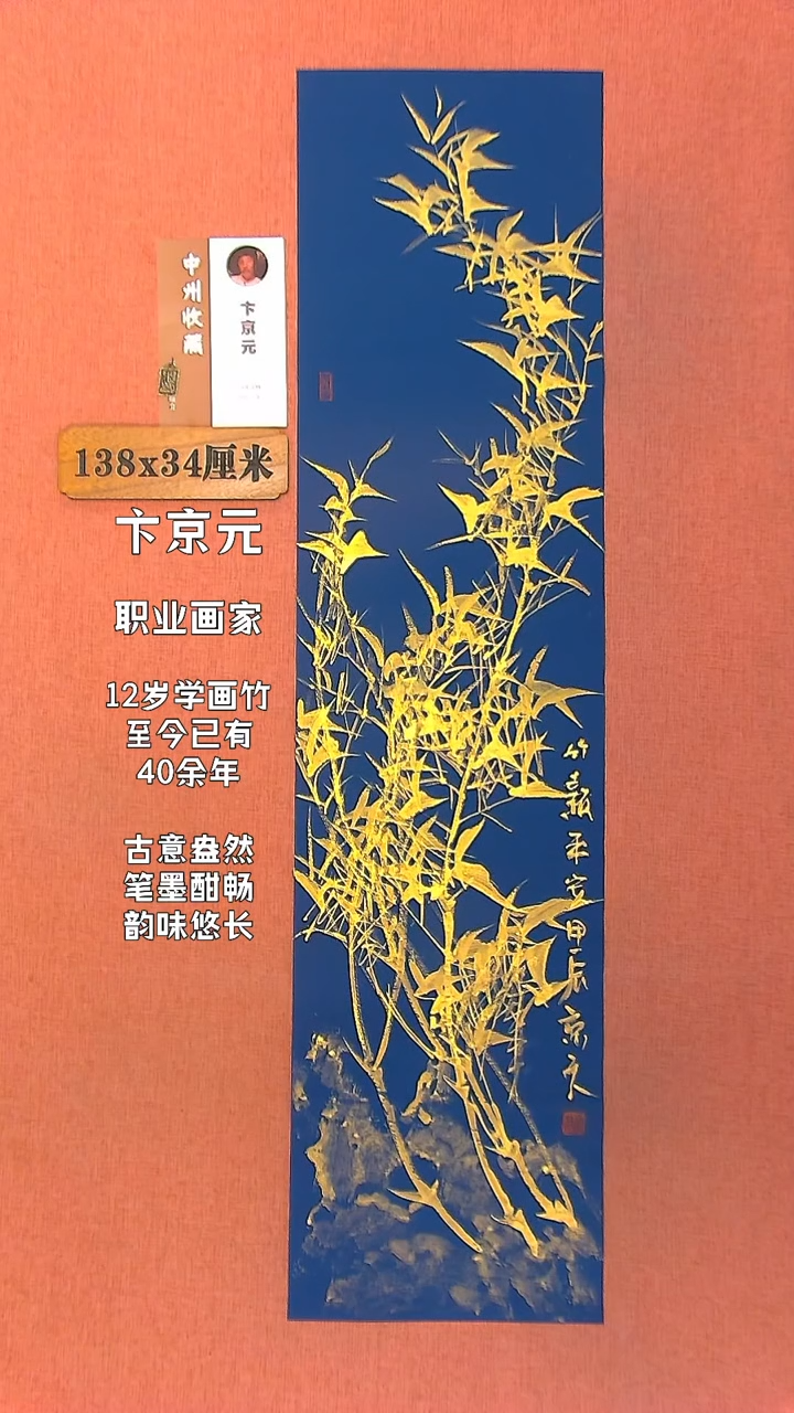 【闪购商品】水彩60        卞京元绘画作品
