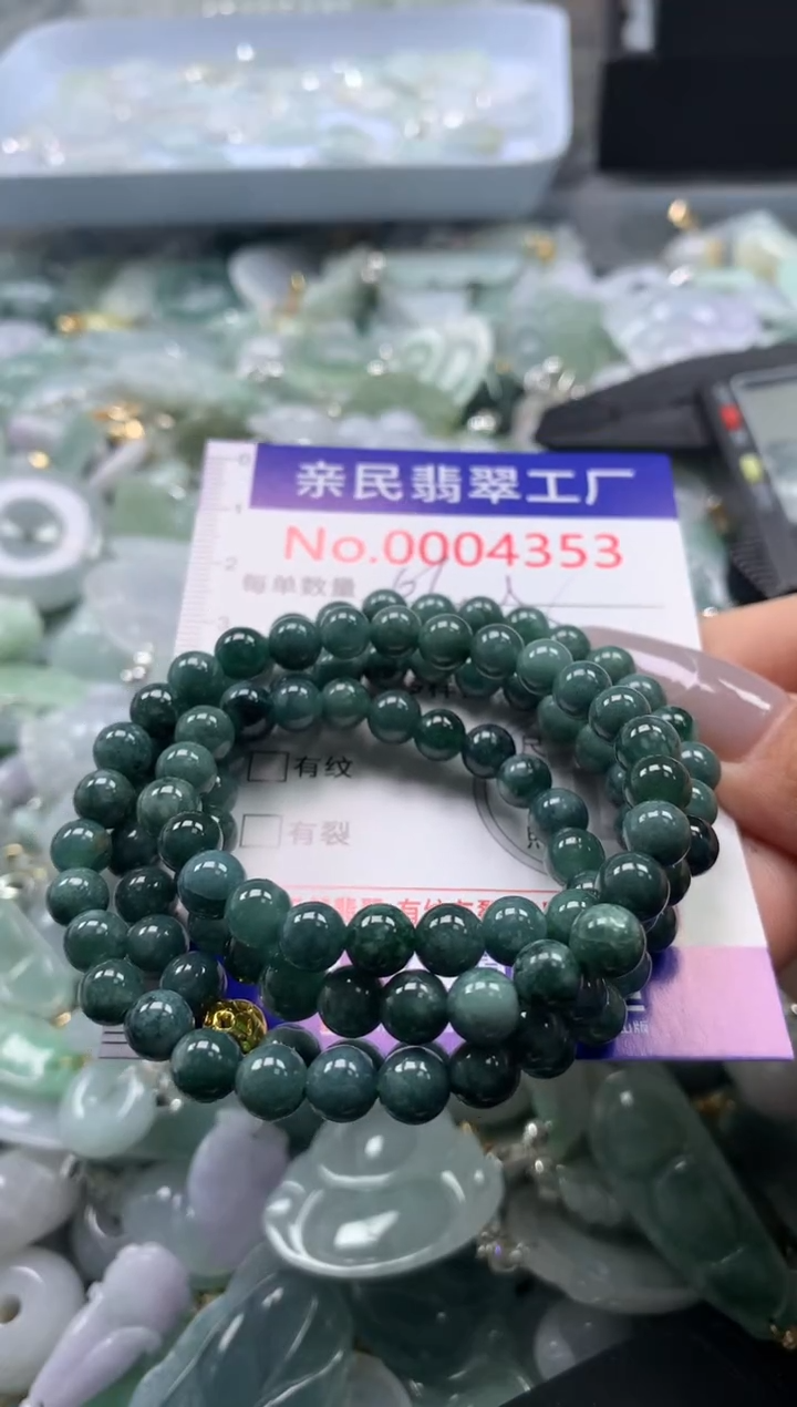 颈饰未镶嵌翡翠4353