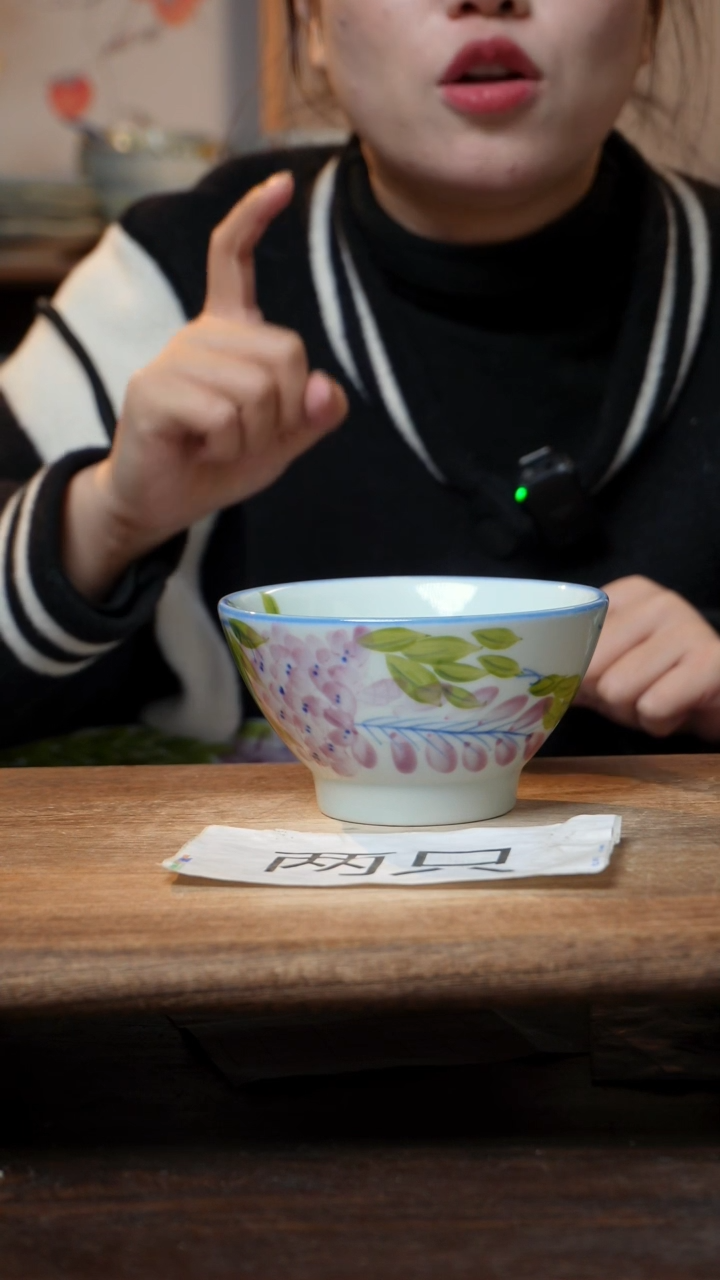 【闪购商品】瓷2个景德镇高温瓷釉下瓷