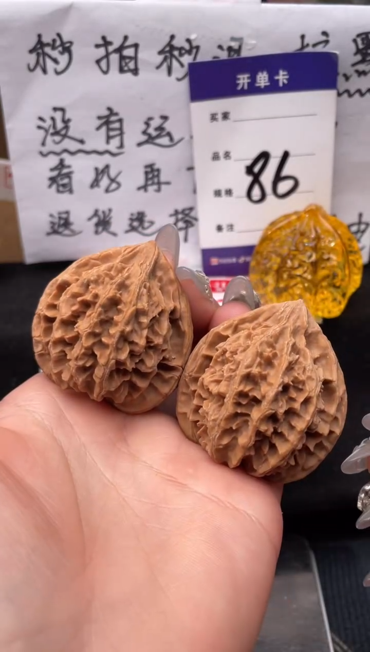 【闪购商品】文玩核桃把件086 灯笼 42