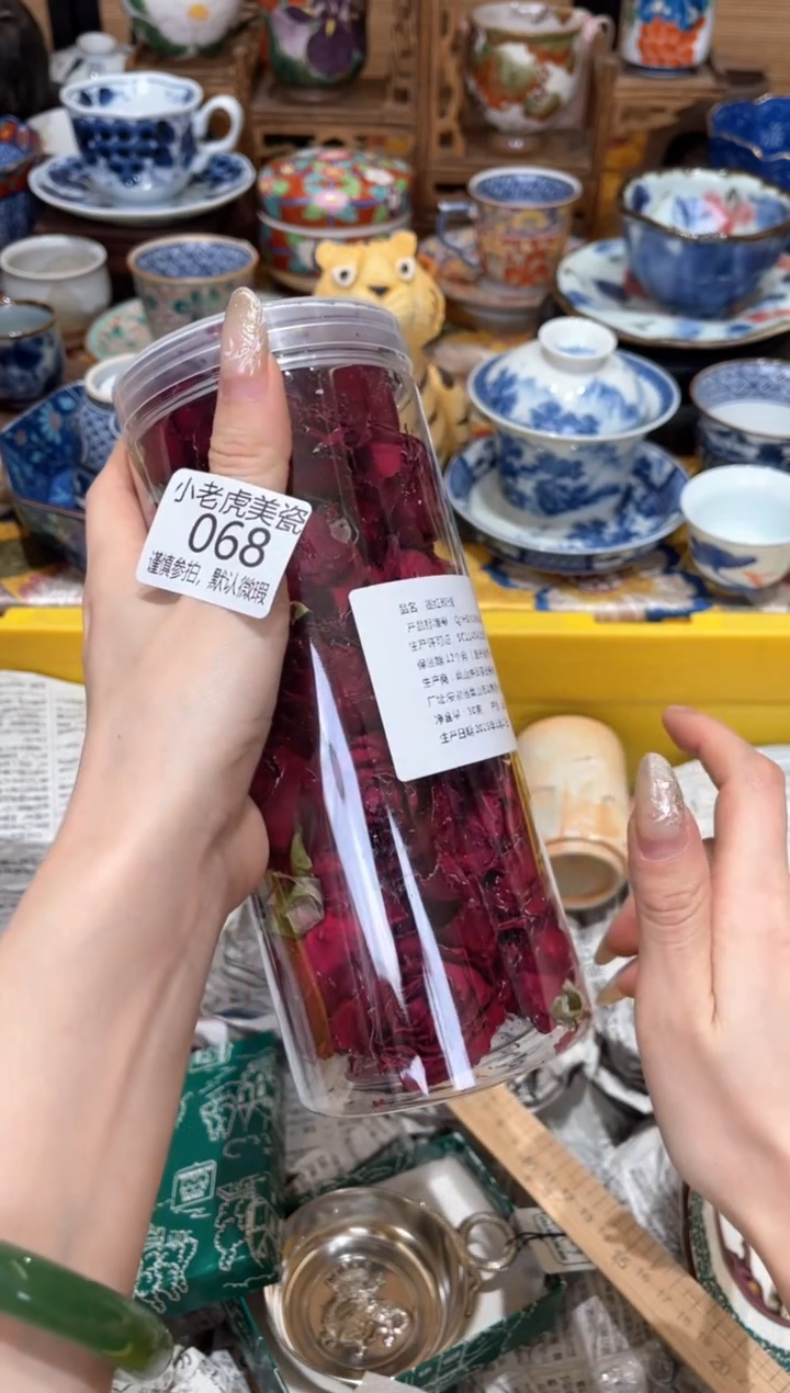 【闪购商品】瓷片『美丽可爱小老虎』干红玫瑰30g