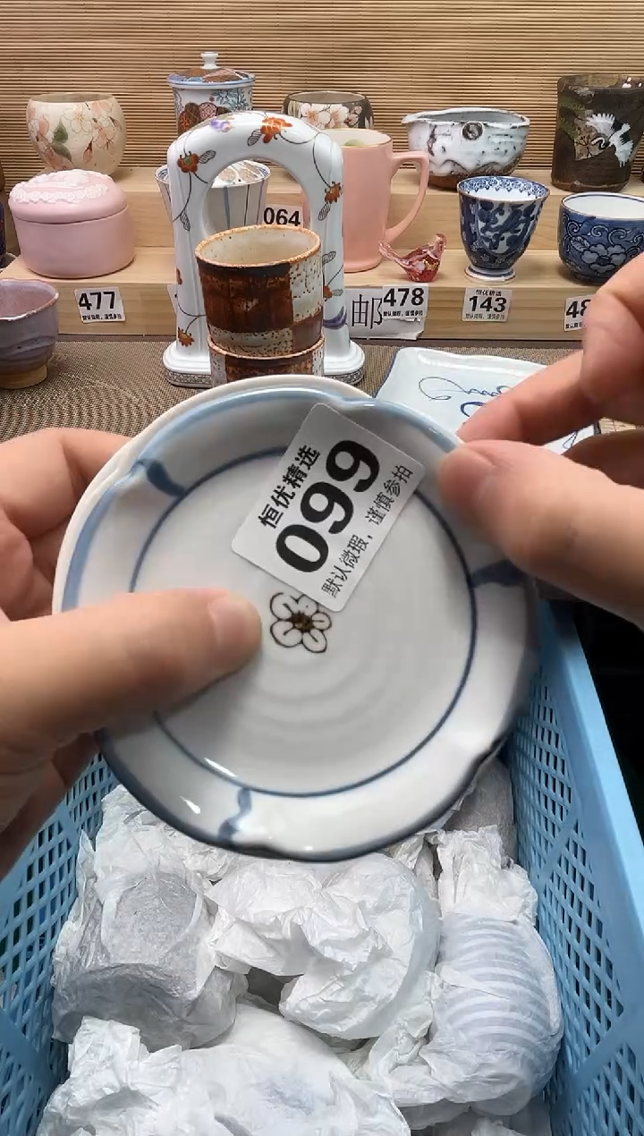 林***起陶瓷陶瓷陶瓷陶瓷陶瓷