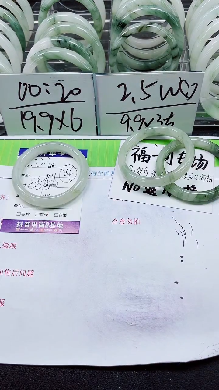 【闪购商品】石英质玉手镯未镶嵌A222-55/56