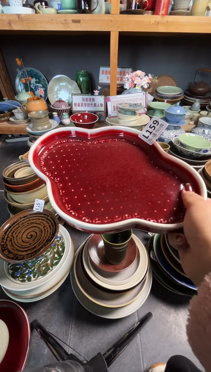 瓷片纸**烟L159郎红梦格云朵托盘