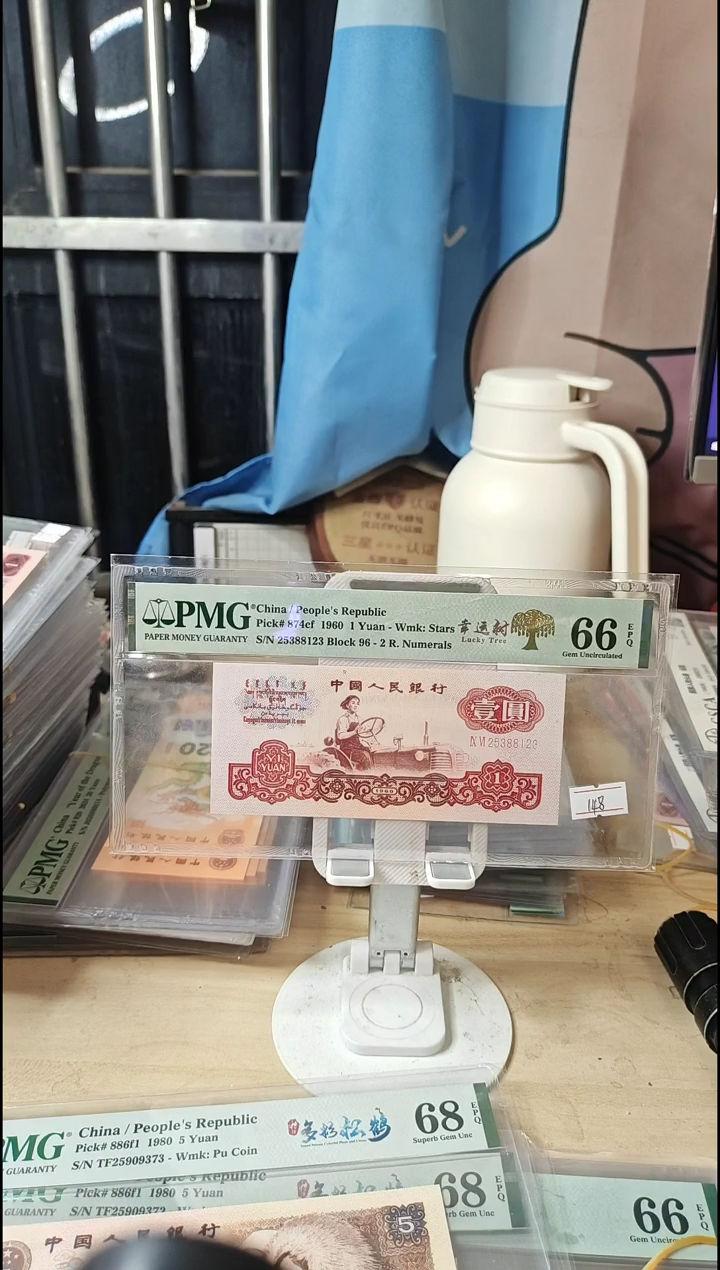 96关门冠幸运树小桃红66分无47！123顺子号