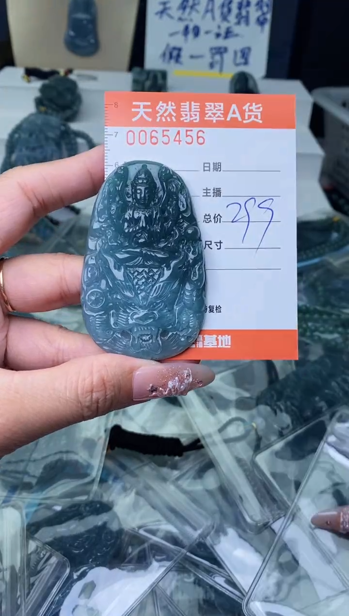 【闪购商品】翡翠颈饰未镶嵌············