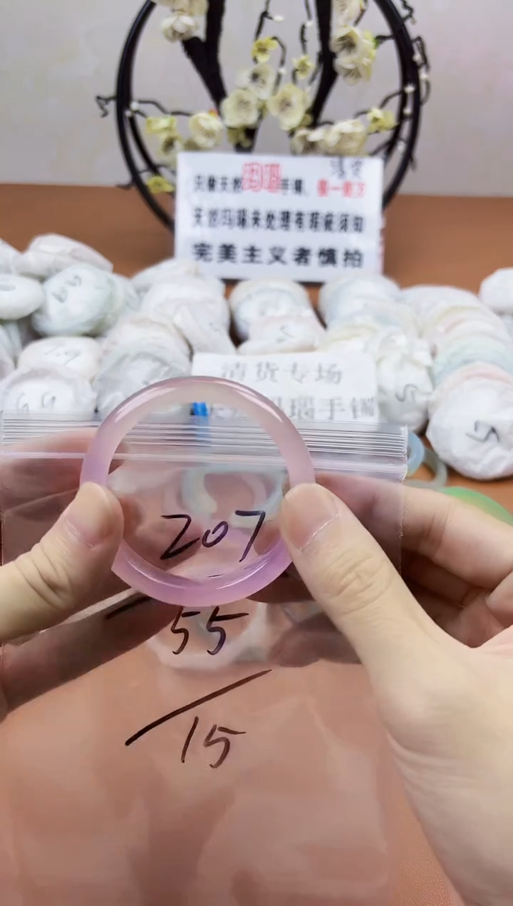 玛瑙/玉髓手镯未镶嵌207