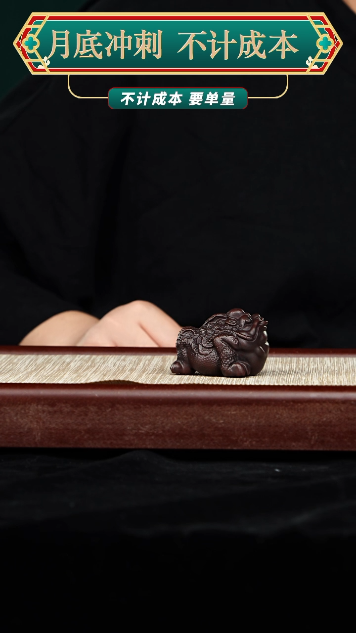 宜兴原矿高端紫砂