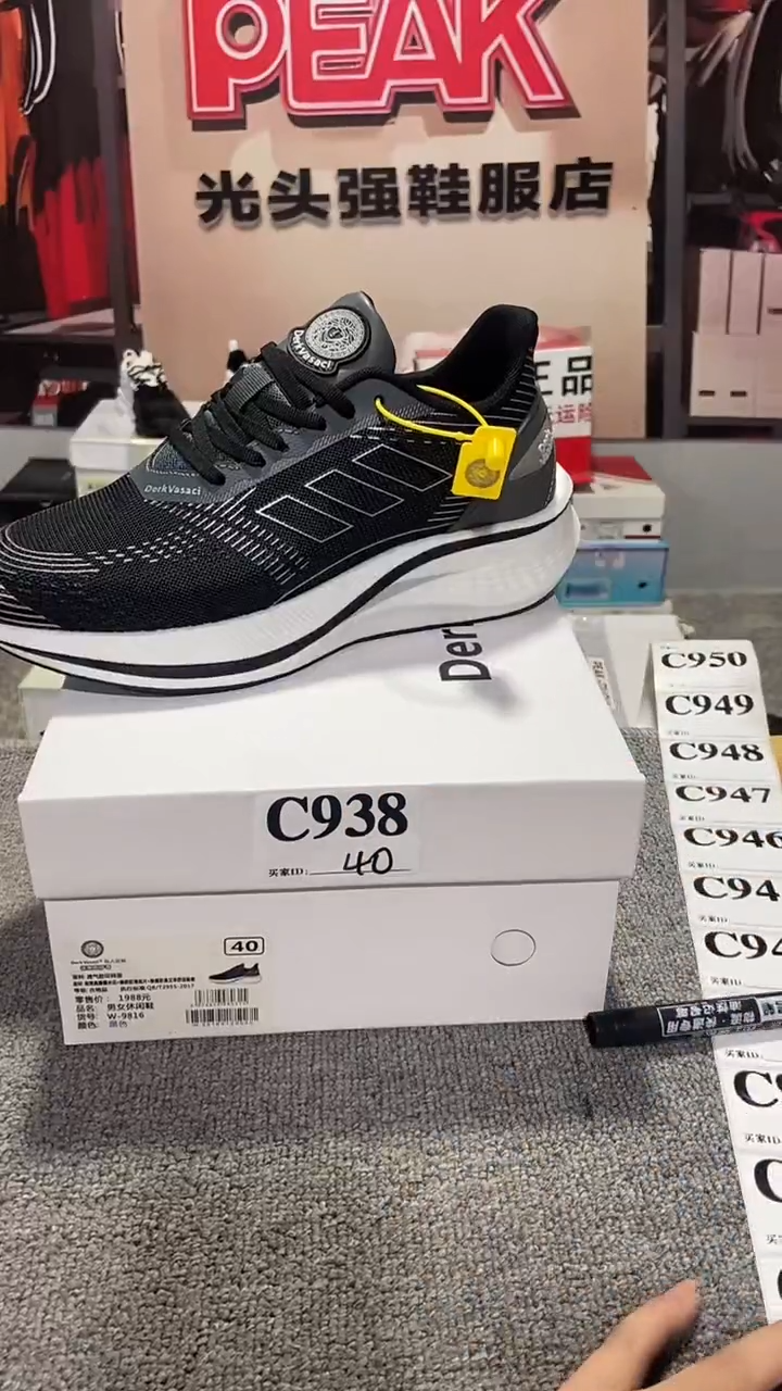 正品断码休闲运动鞋40