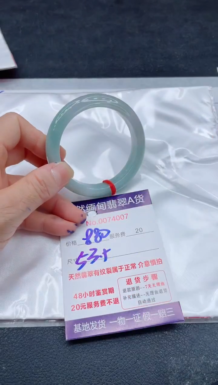 翡翠手镯未镶嵌880.00