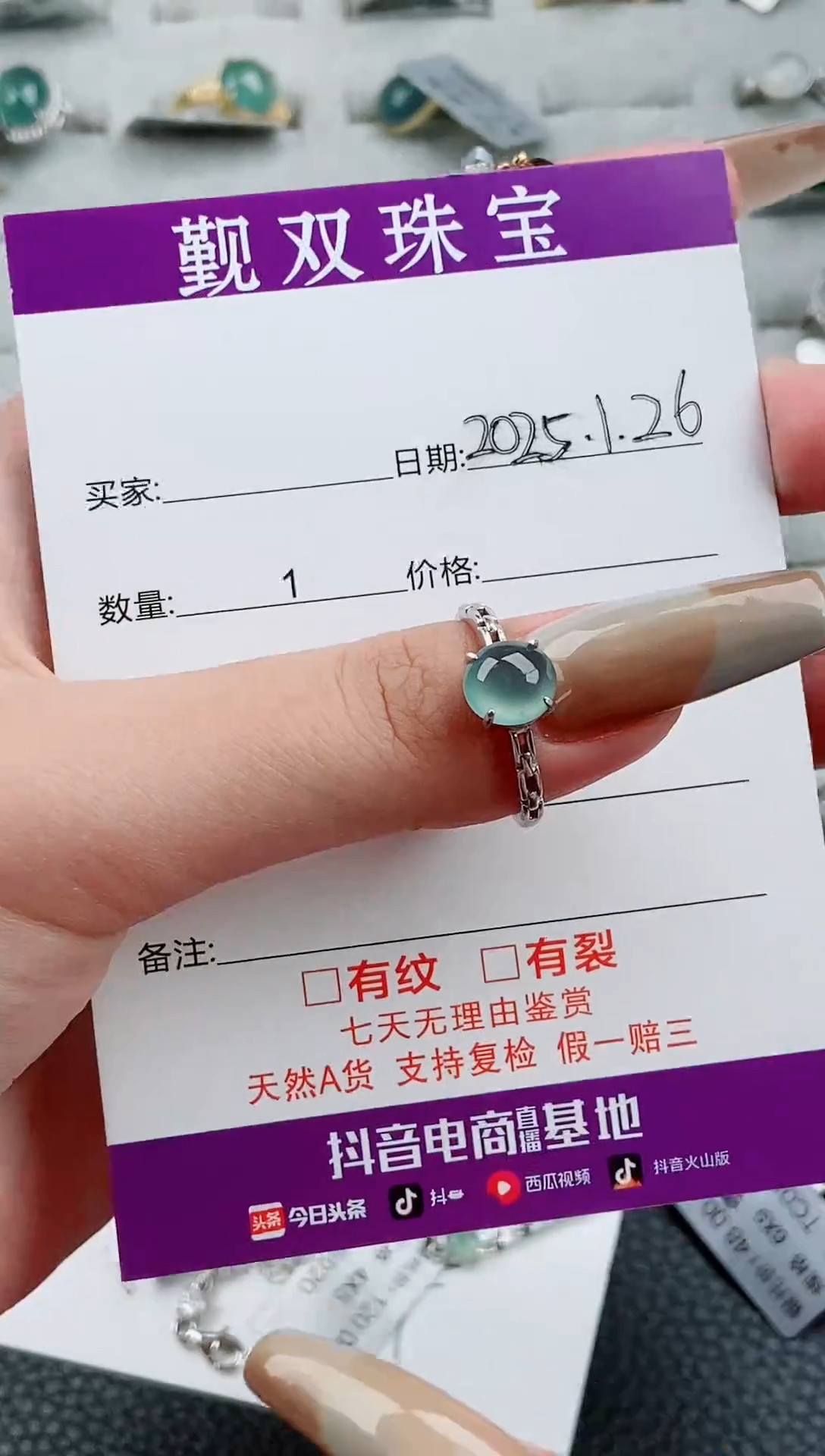 【闪购商品】翡翠戒指银S925镶嵌戒指88