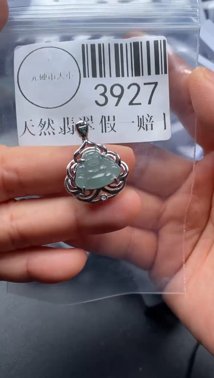 吊坠(不含链)未镶嵌翡翠3927