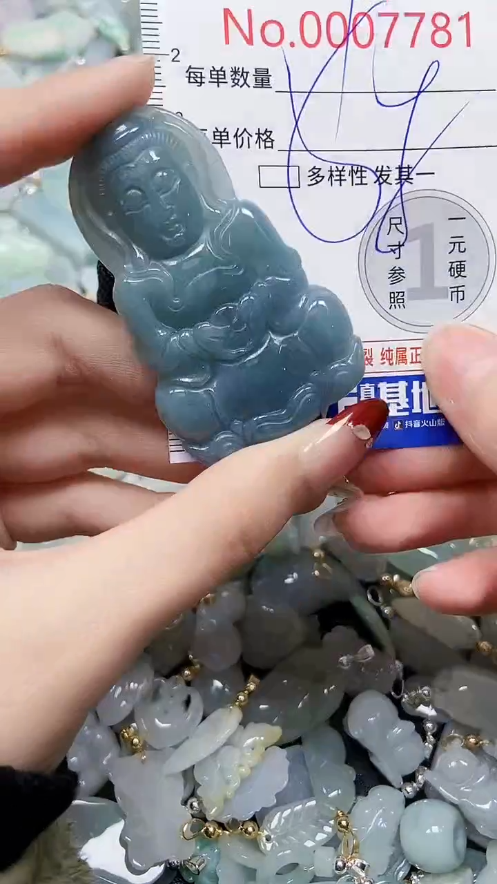 【闪购商品】翡翠颈饰未镶嵌闪购00007781