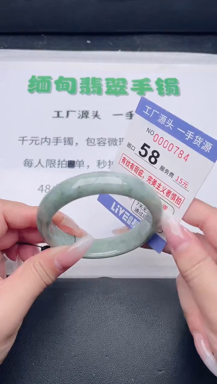 未镶嵌手镯翡翠翡翠手镯未镶嵌