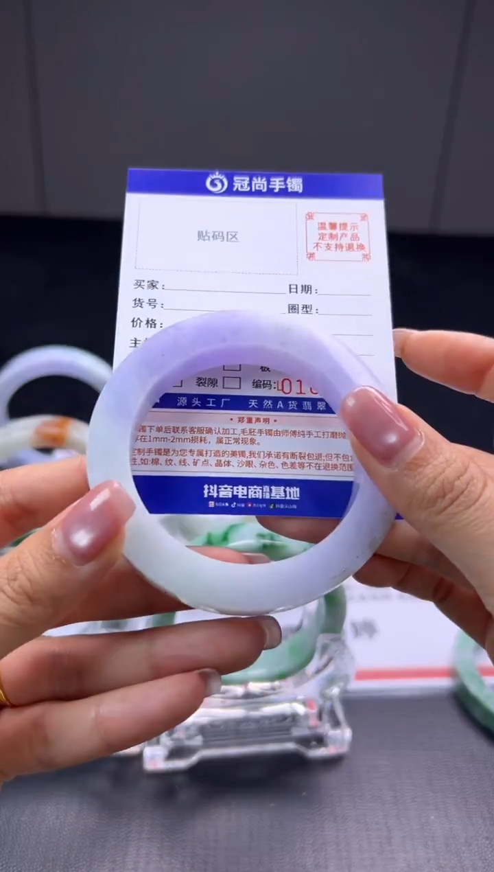 未镶嵌手镯定制翡翠张*手镯