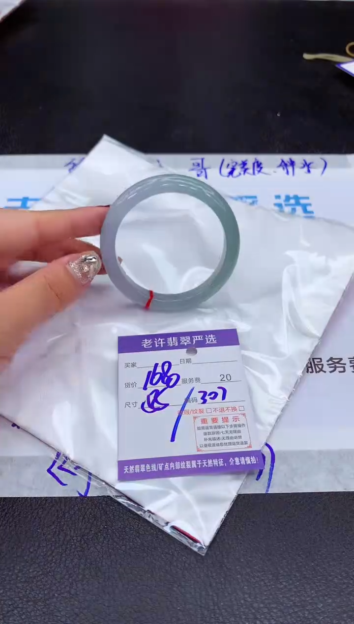 【闪购商品】翡翠手镯未镶嵌1111111111