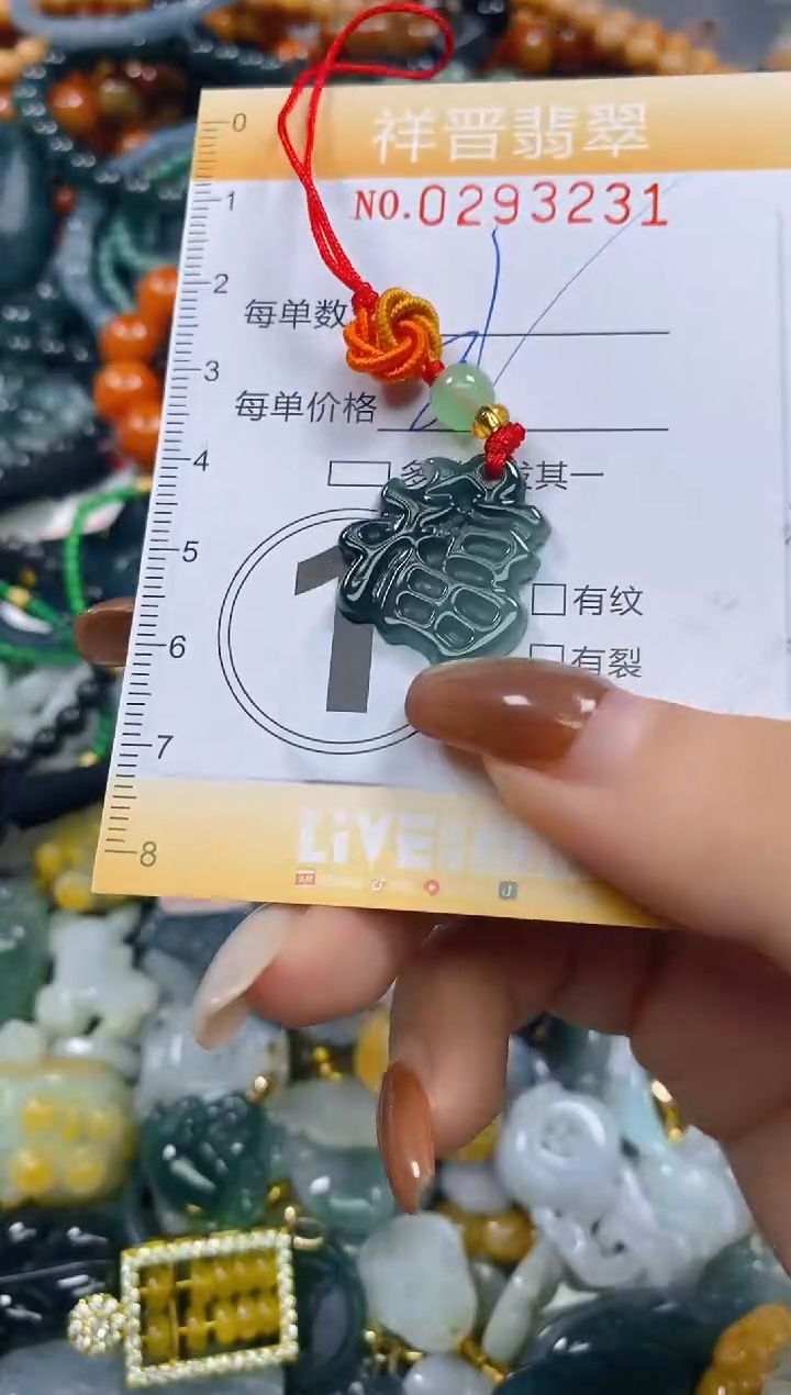 颈饰未镶嵌翡翠闪购0293231多样性发其一