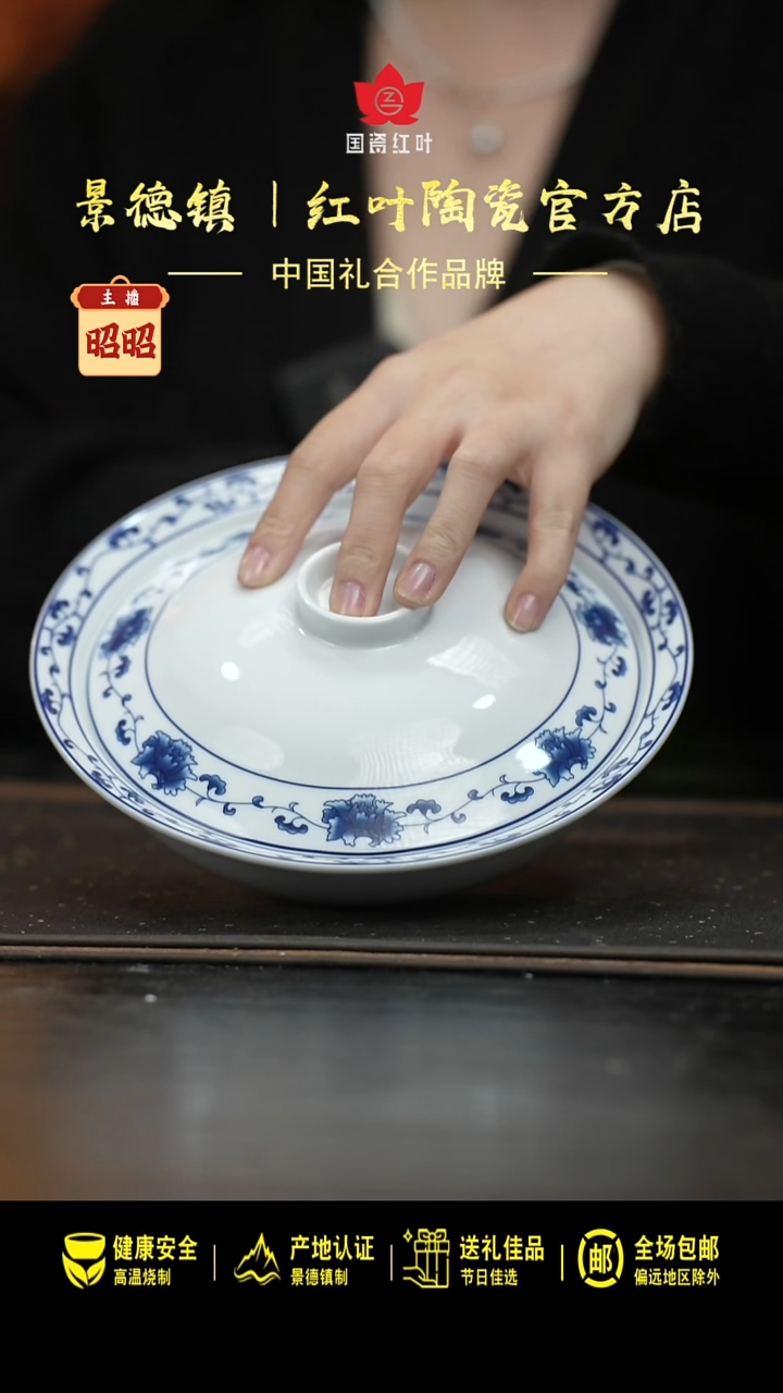 瓷2个微瑕满汉全席8英寸金架盖碗