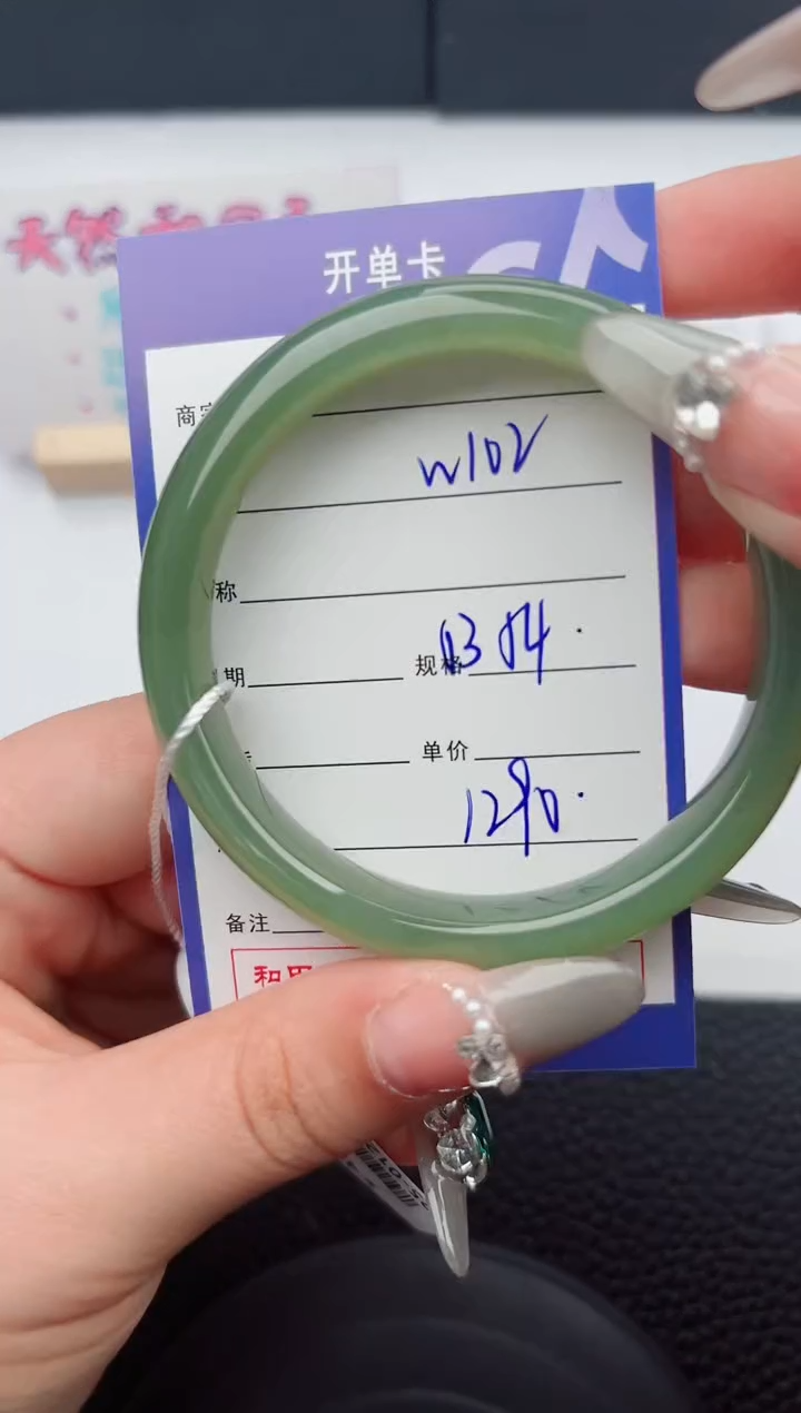 【闪购商品】和田玉手镯未镶嵌102微色差T3