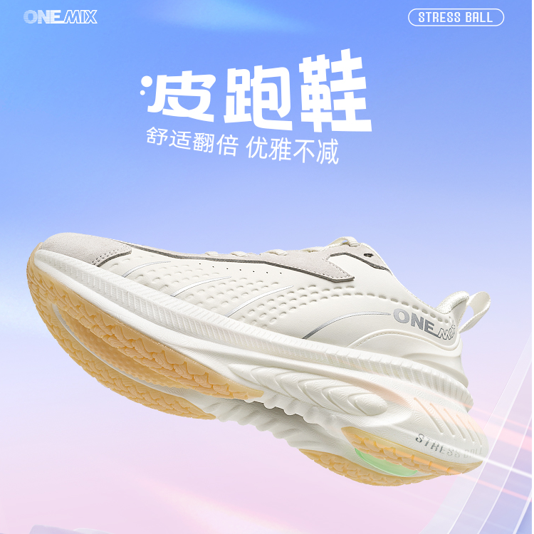 【春季避震跑鞋】玩觅御寒减震女款运动鞋回弹防泼水休闲跑步鞋舒适