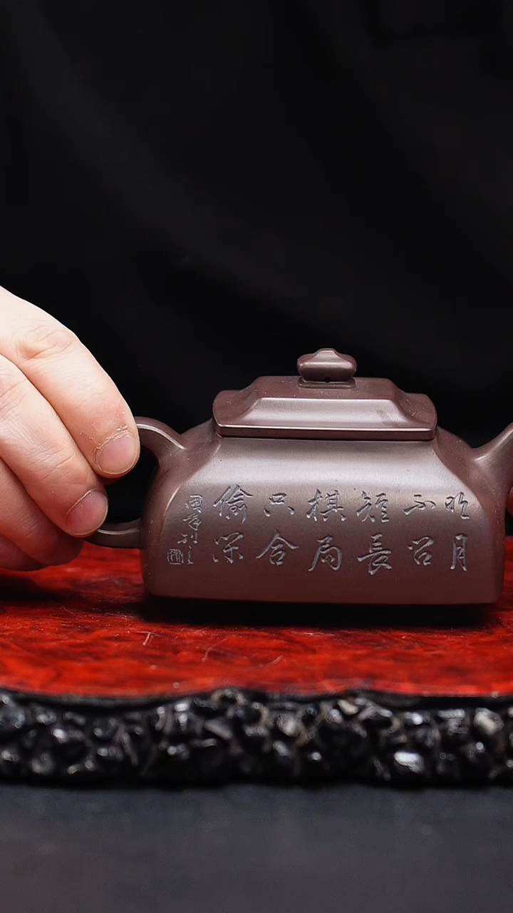 【闪购商品】紫砂茶壶12cc 四方笠帽,CGF,紫泥