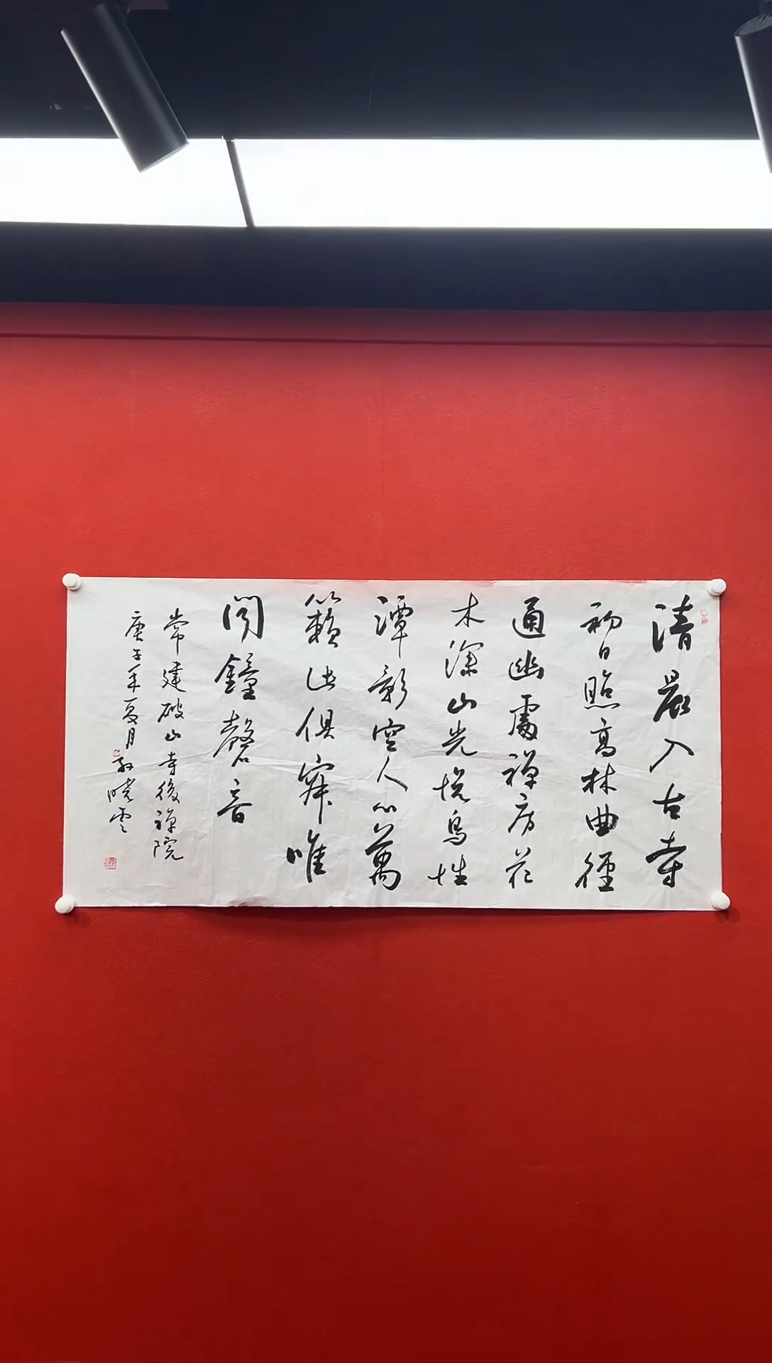 书法刘馆长推荐作品