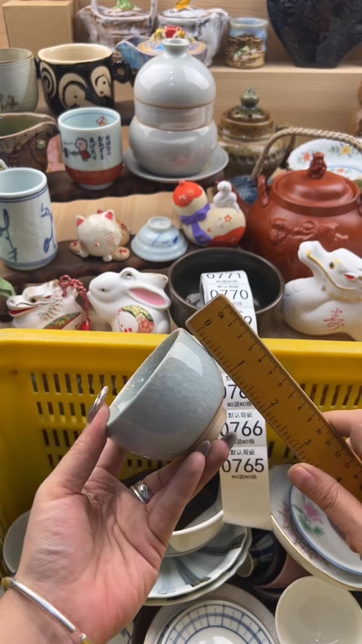 765默认微瑕，满20元包邮