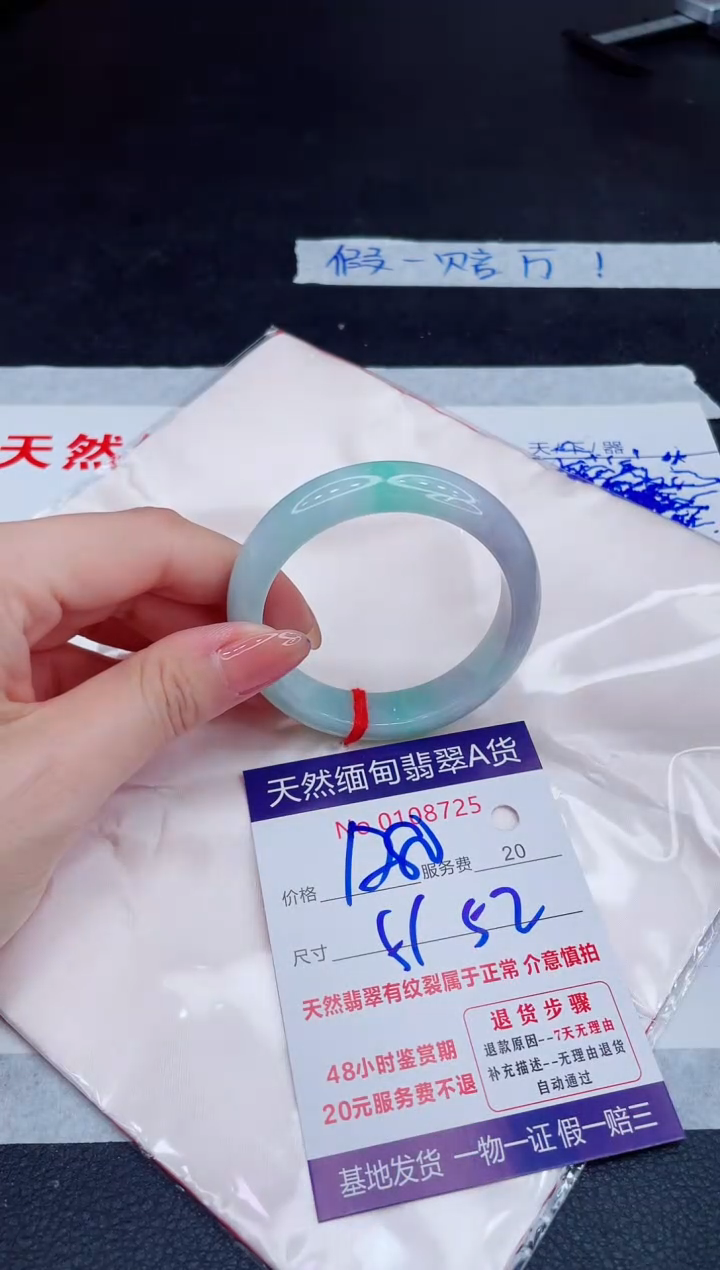 未镶嵌手镯翡翠1280.00