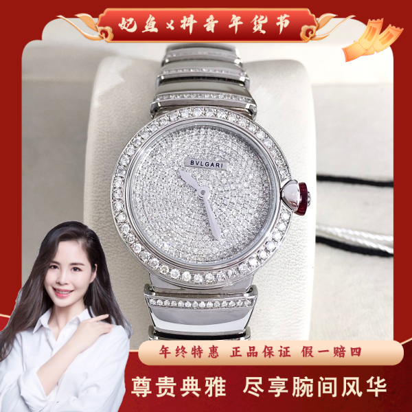 宝格丽/石英表/95新/表径28/S351241230018/250129PY0019