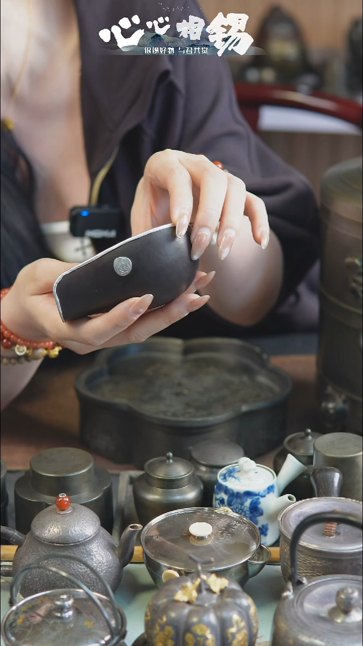 心心相锡心心相锡小茶则