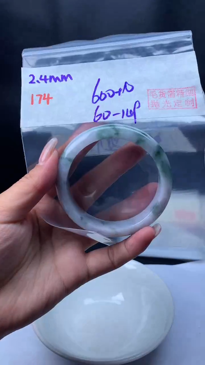 【闪购商品】定制翡翠未镶嵌174手镯60+600元+拍一发一